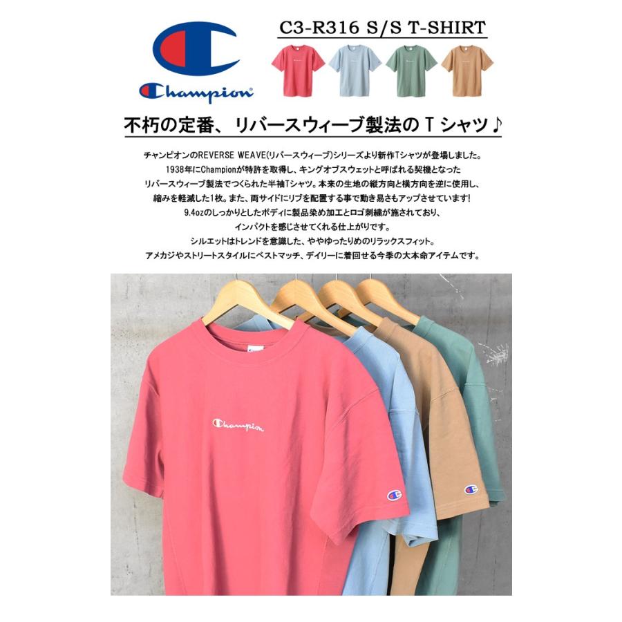 Champion（チャンピオン） SALE セール リバースウィーブ 製品染め