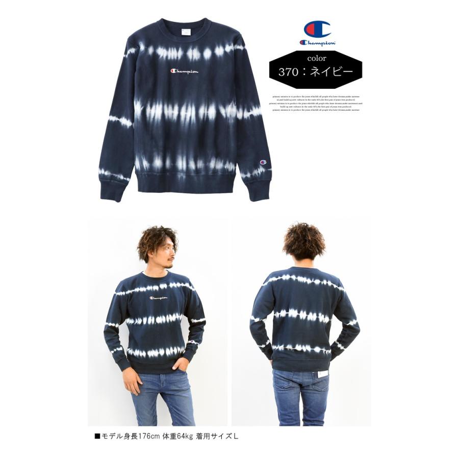 Champion（チャンピオン） SALE Champion リバースウィーブ タイダイ