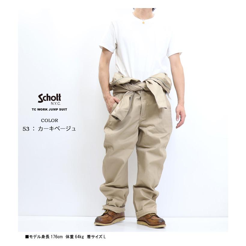 Schott N.Y.C（ショット） Schott TC ワーク ジャンプスーツ つなぎ