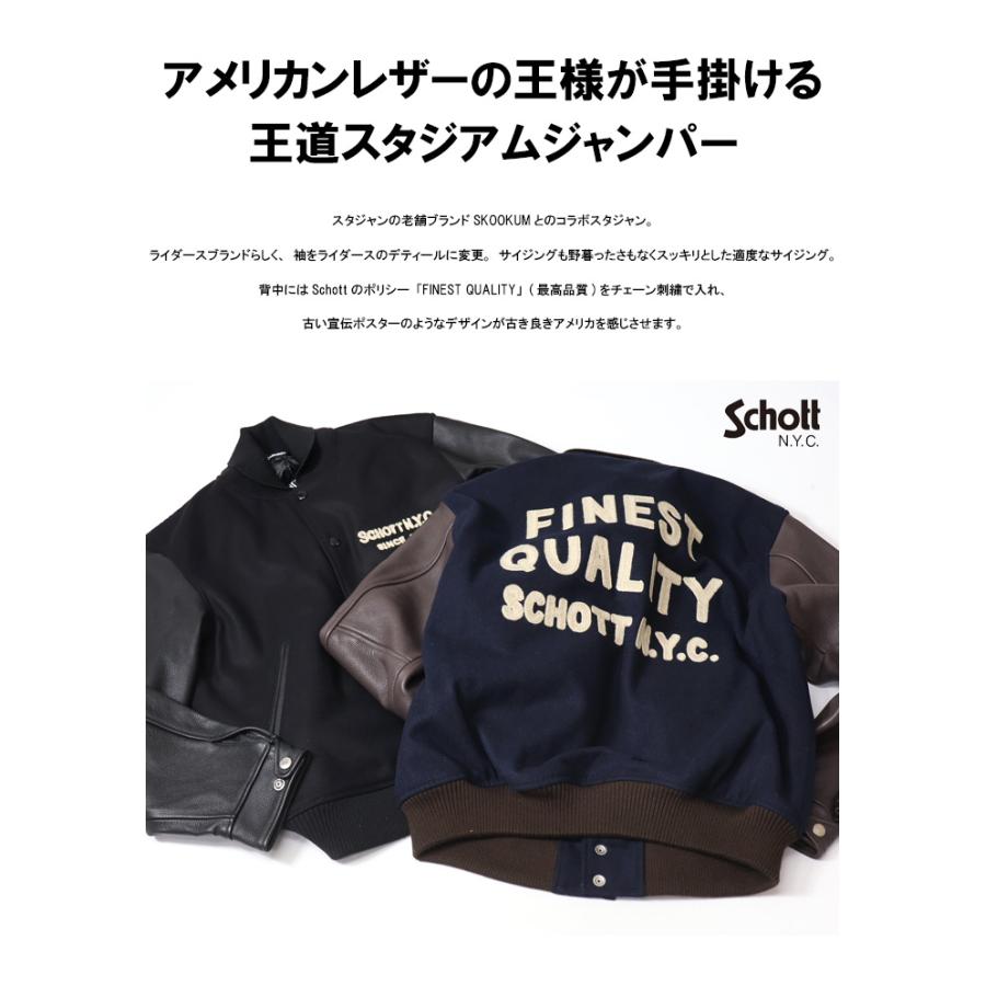 Schott N.Y.C（ショット） Schott SKOOKUM コラボスタジャン アウター