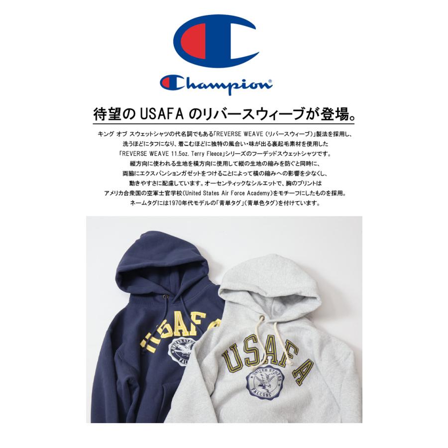 Champion（チャンピオン） リバースウィーブ USAFA スウェットパーカー