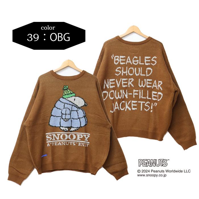 SEQUENZ スヌーピー ジャガード セーター ニット クルーネック メンズ