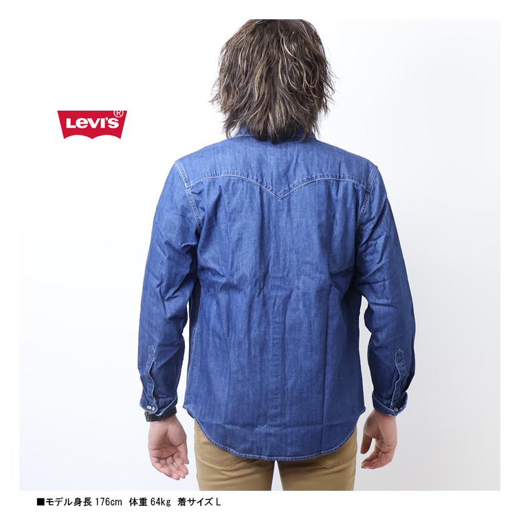 SILVER TAB Levi's リーバイス ウエスタン デニムシャツ メンズ 長袖