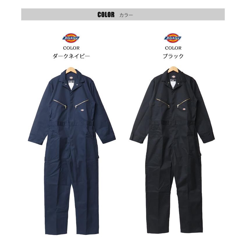 Dickies（ディッキーズ） 48799 TCツイル つなぎ ツナギ