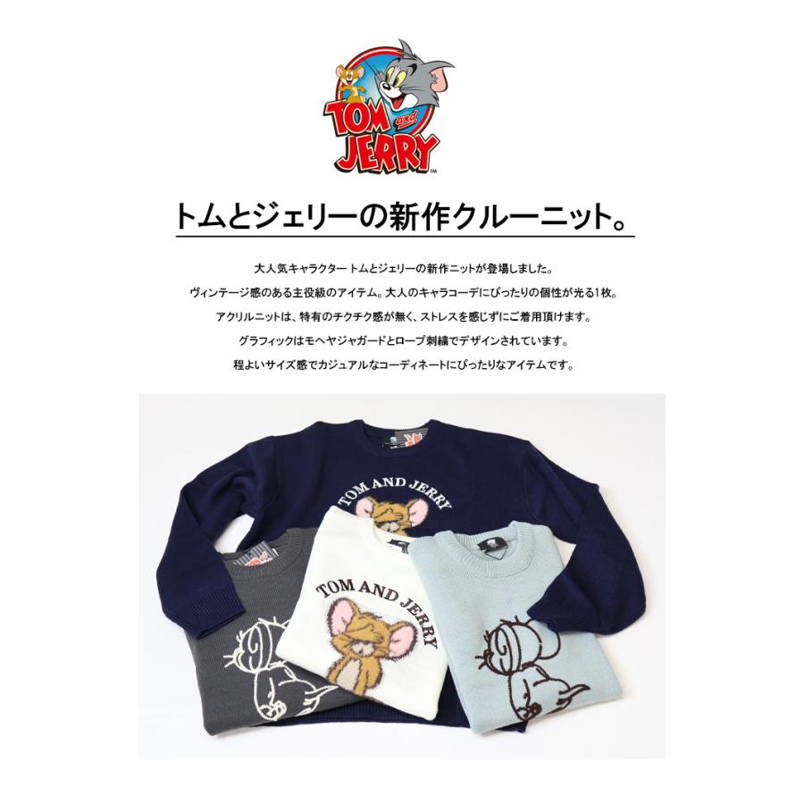トムとジェリー クルーネックニット セーター メンズ トムジェリ 5477
