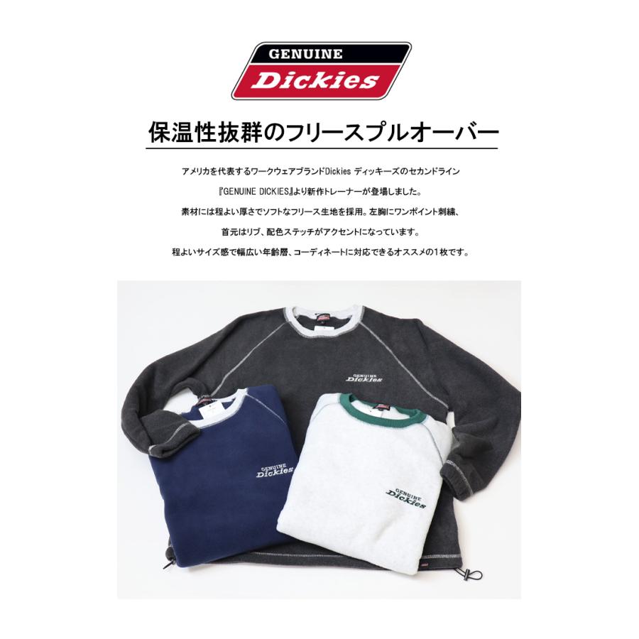 Dickies（ディッキーズ） GENUINE Dickies ジェニュイン フリース