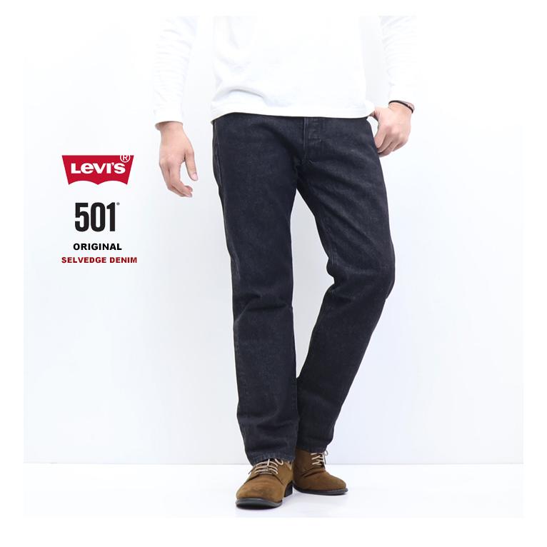 Levi's（リーバイス） 501 ボタンフライ ストレート セルビッジデニム