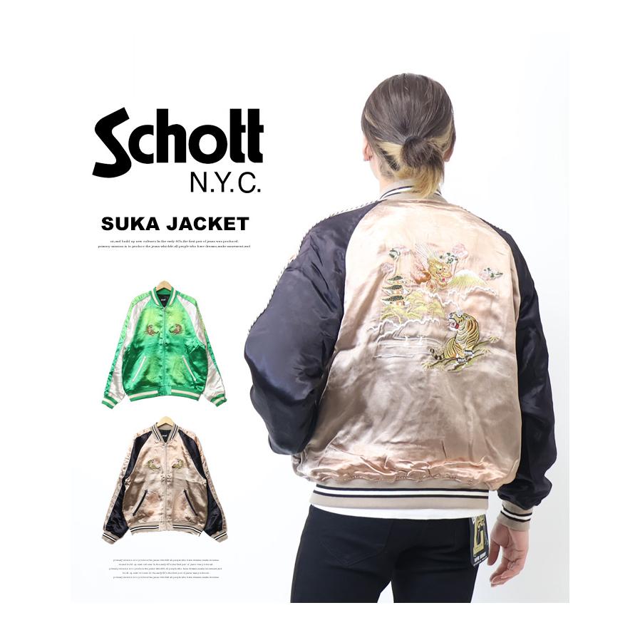 Schott N.Y.C（ショット） Schott レーヨン エイジング スカジャン