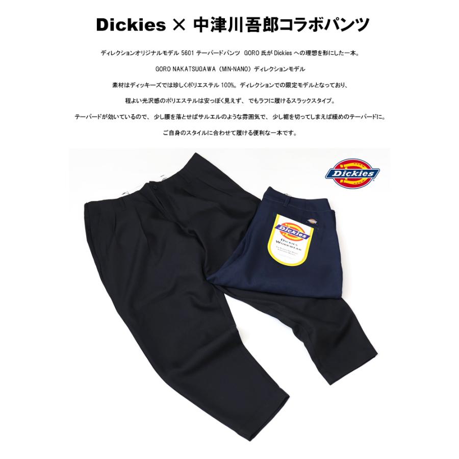 Dickies（ディッキーズ） 中津川吾郎コラボ 5601 Two Pleated Pants