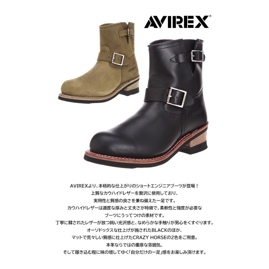 AVIREX（アヴィレックス） HORNET ホーネット ショート レザー