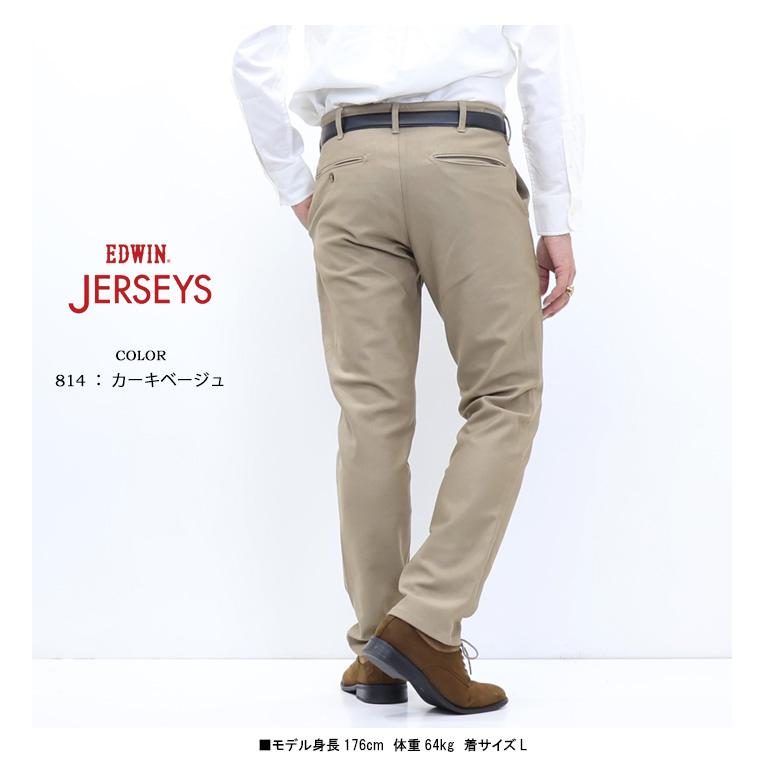 JERSEYS EDWIN エドウィン ジャージーズ チノ JM803 レギュラー