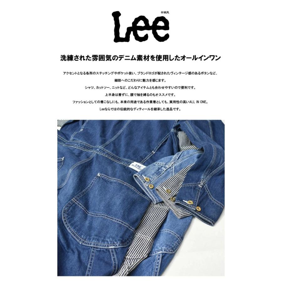Lee（リー） ダンガリーズ つなぎ オールインワン ツナギ 定番 メンズ