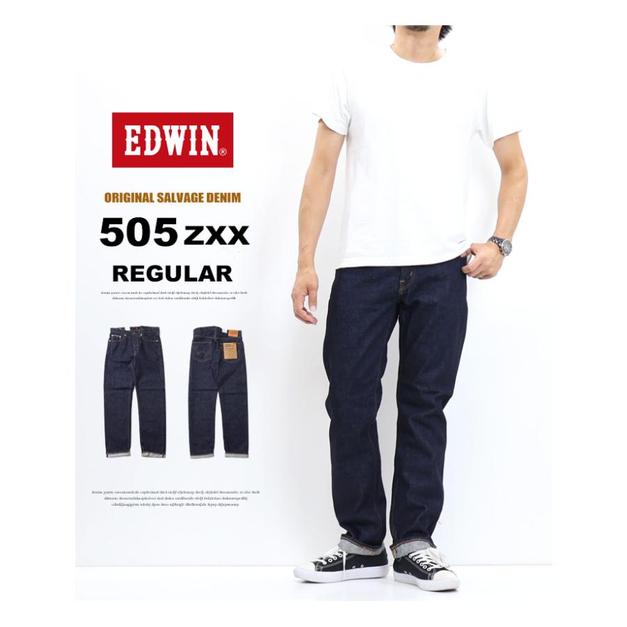 503 EDWIN エドウィン 505ZXX レギュラーストレート デニム ジーンズ