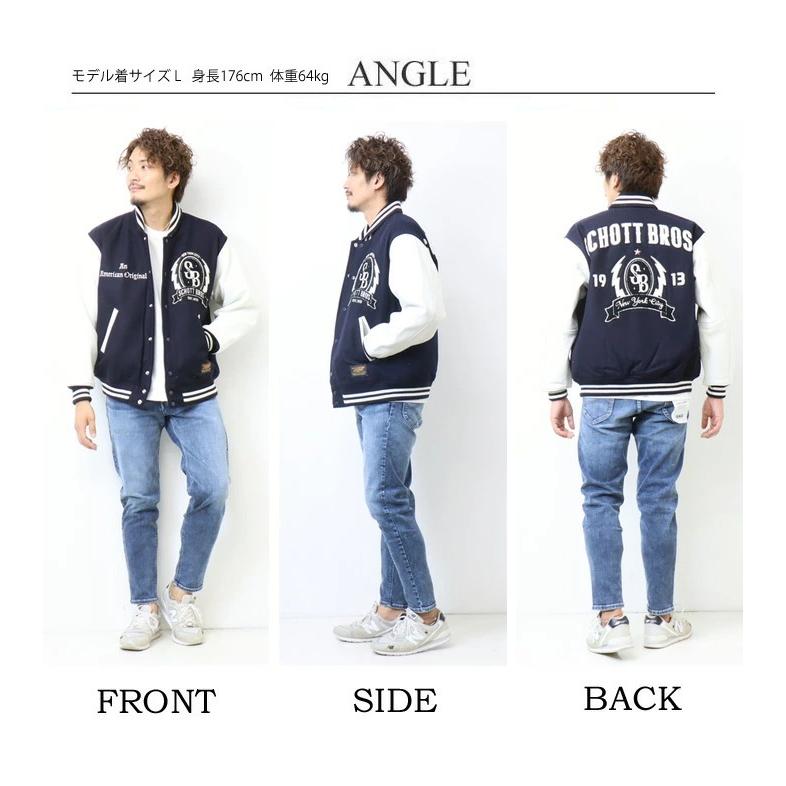 Schott N.Y.C（ショット） Schott ウールメルトン レザー スタジャン