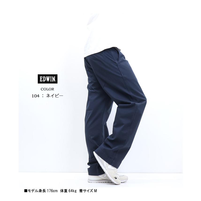 EDWIN（エドウィン） SALE セール KHAKIS ワイドストレート チノパンツ