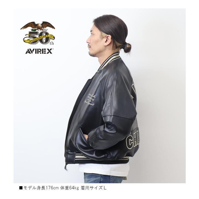 AVIREX（アヴィレックス） 50周年モデル VARSITY JACKET バーシティ