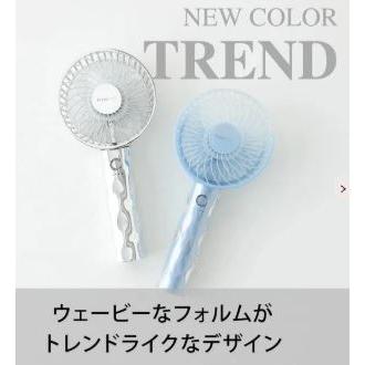 Francfranc（フランフラン） フレ ハンディファン 携帯 扇風機物 2025