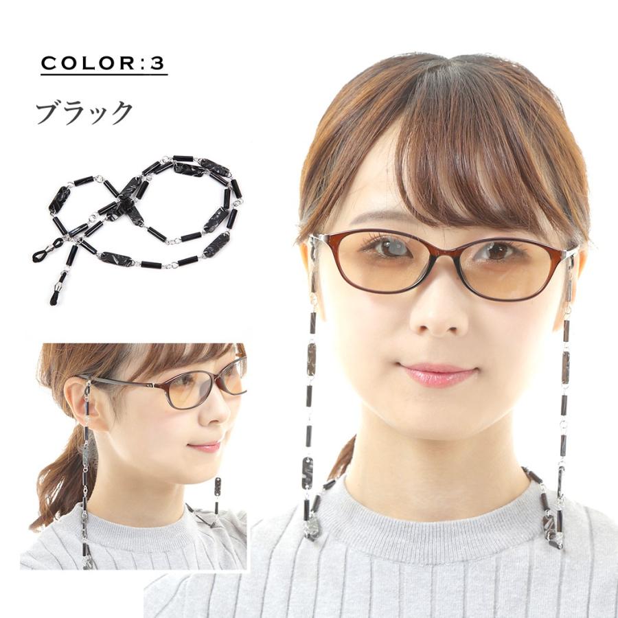 MIDI メガネチェーン ストラップ グラスコード 眼鏡チェーン おしゃれ