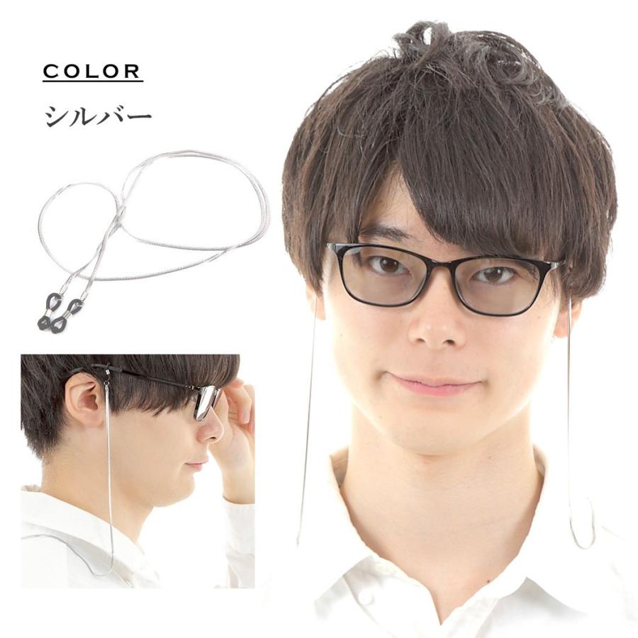 MIDI メガネチェーン ストラップ グラスコード シルバー 眼鏡チェーン