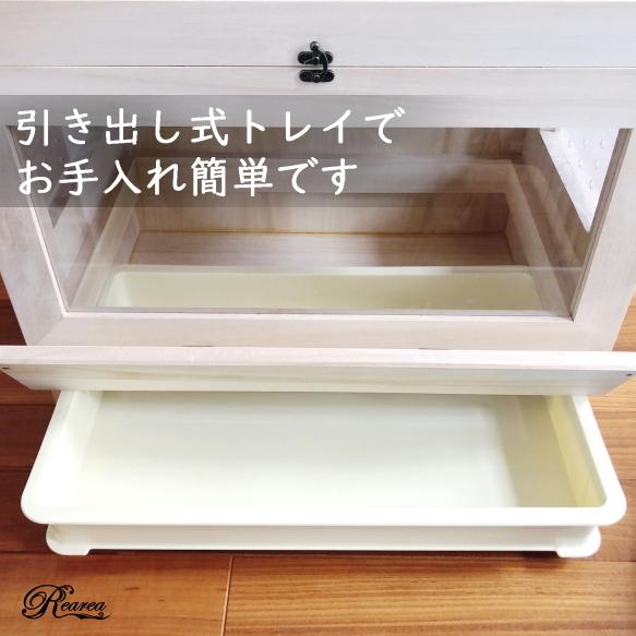 桐製 広葉樹 ペットケージ ハリネズミ ハムスター 爬虫類 木製