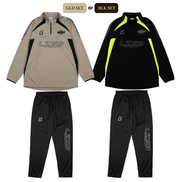 ルースイソンブラ（LUZ e SOMBRA） 2025-26 福袋 STANDARD PACK