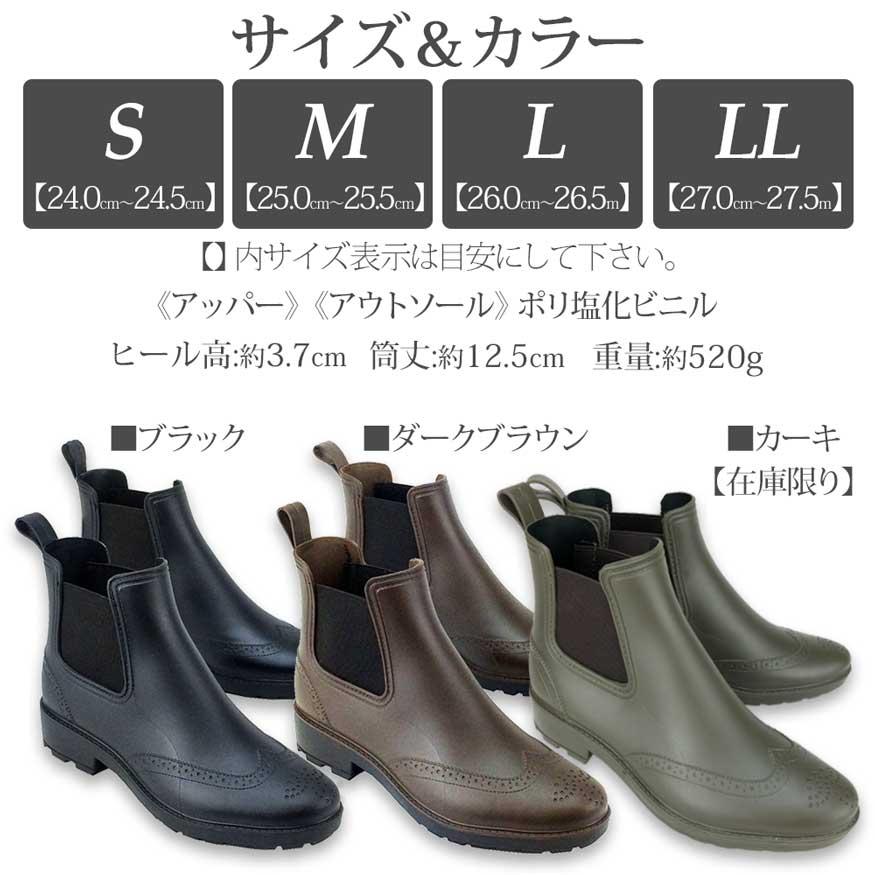 レインブーツ メンズ 防水 防滑 スノーブーツ ビジネス サイドゴア