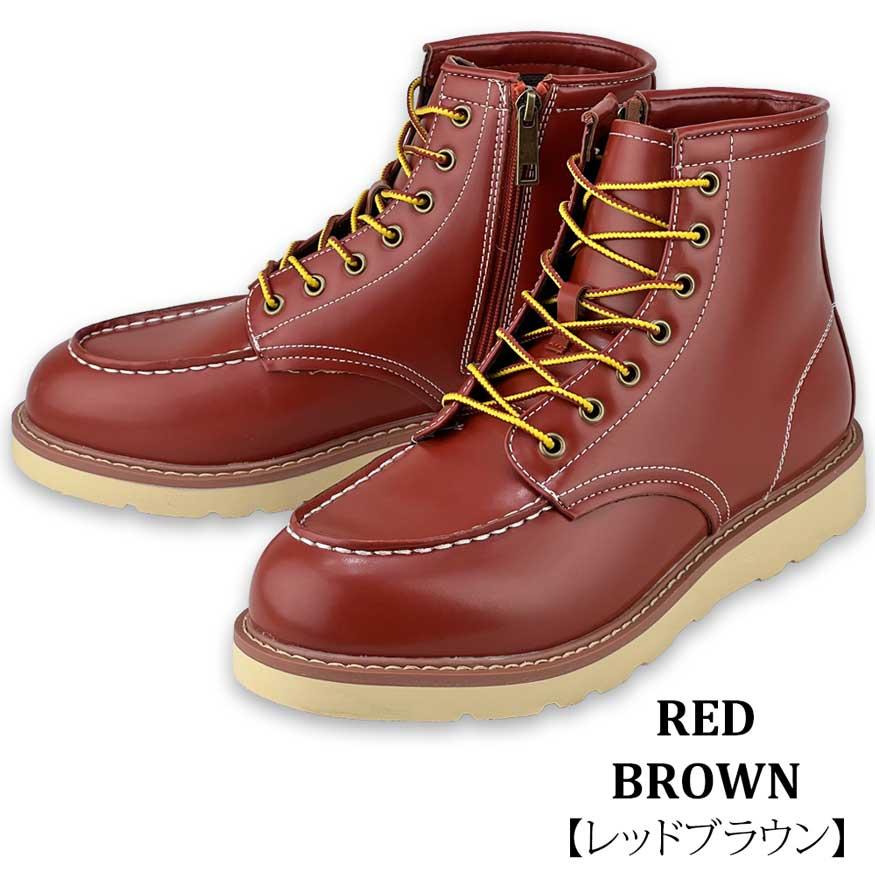 爆買 ブーツ メンズ サイドジップ ワークブーツ ハイカット スニーカー