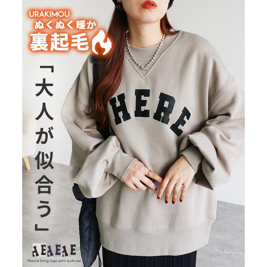 reca（レカ） 裏起毛ロゴプリントプルオーバー bel-blc-5856