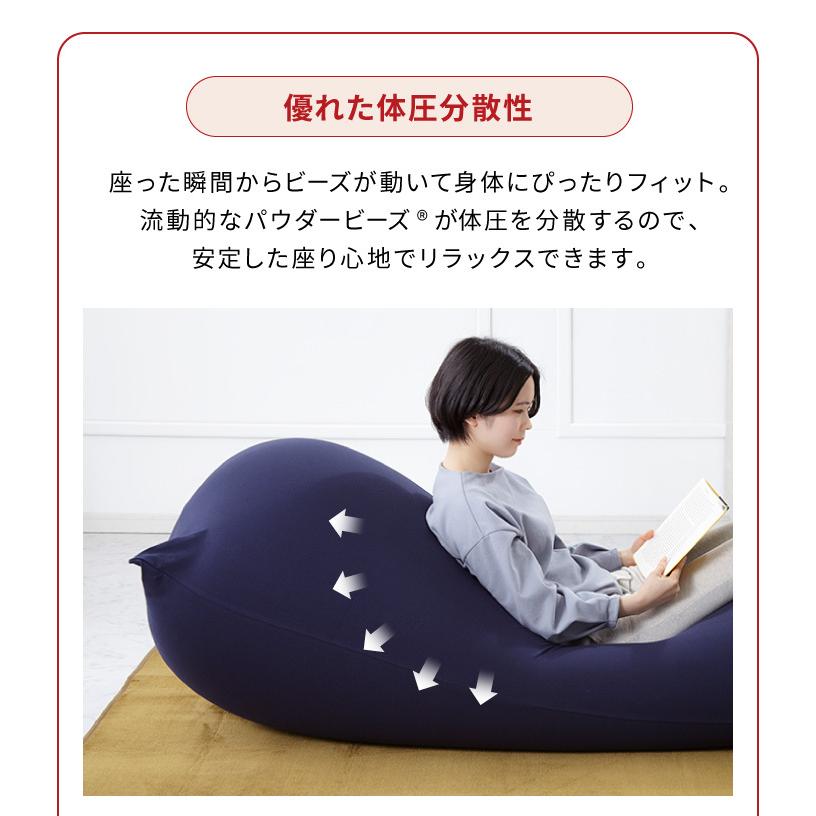 MOGU（モグ） ビーズクッション パウダーMAX 正規品 日本製 特大