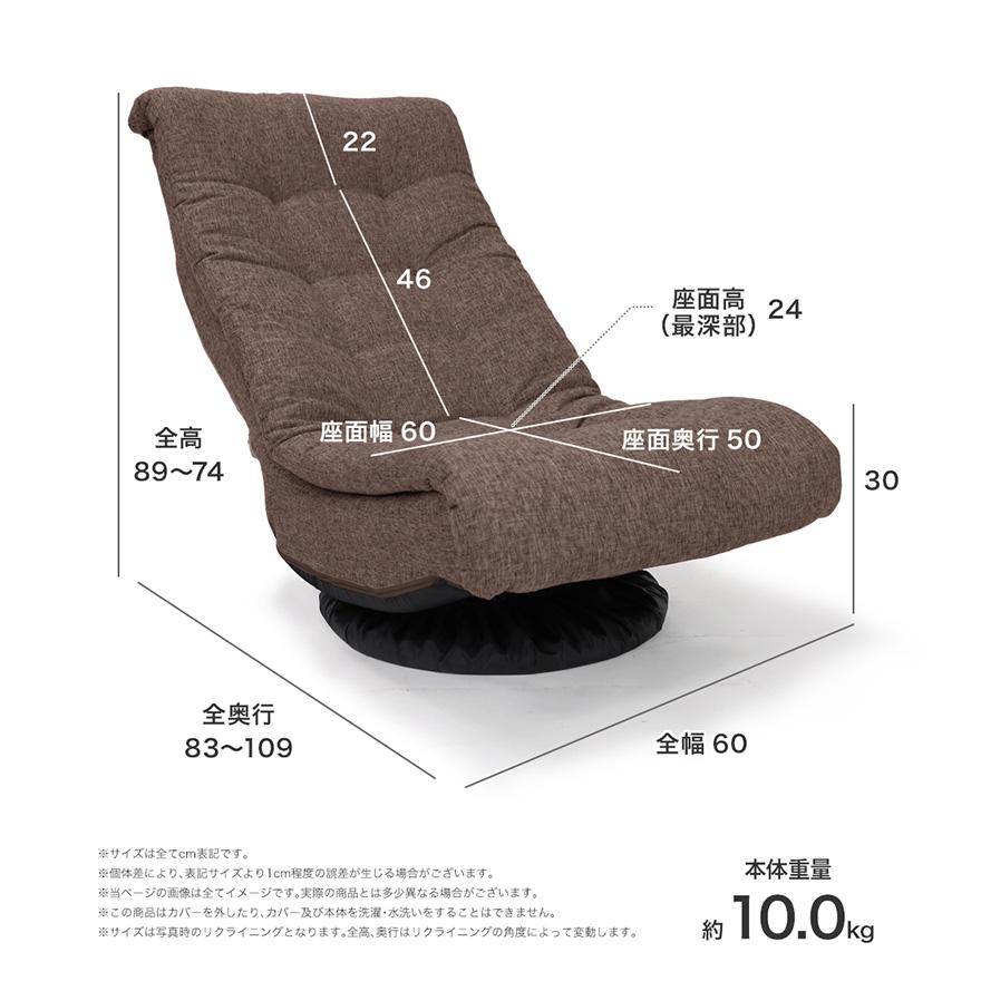 シアターチェア バルド チェア 回転座椅子 パーソナルチェア