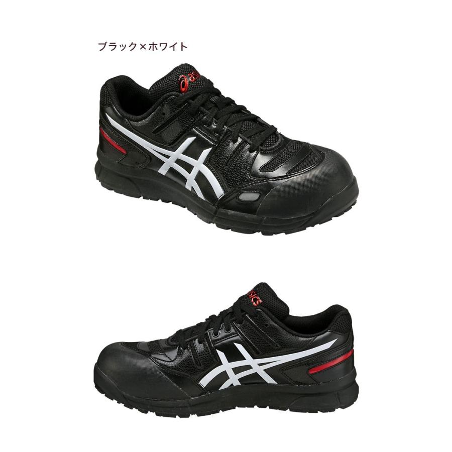 ASICS（アシックス） 安全靴 ウィンジョブCP103 作業靴 : リコメン堂