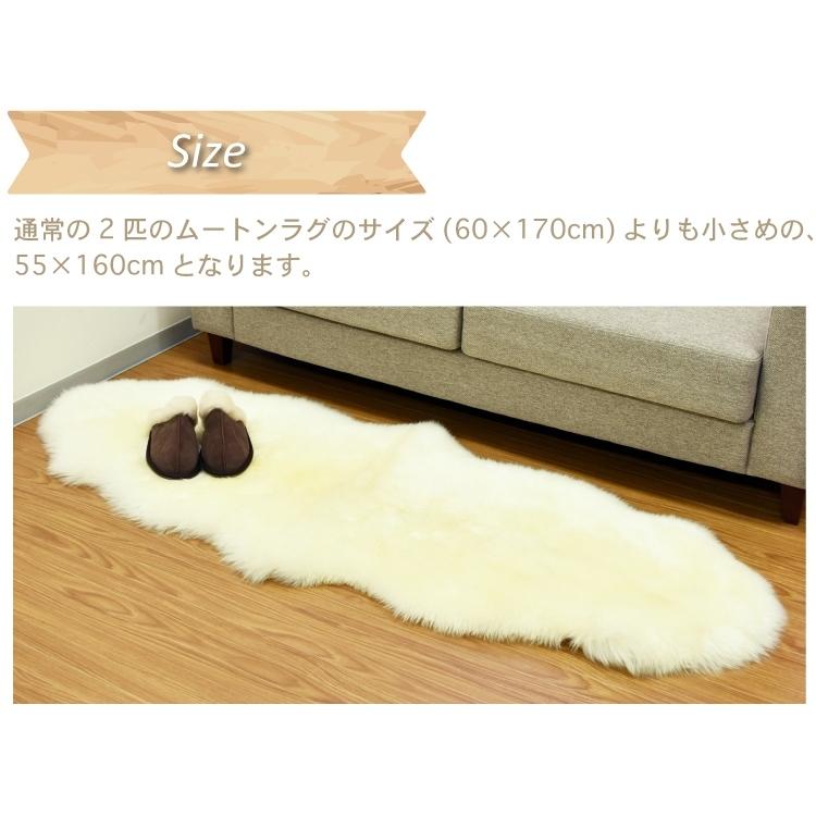ムートンラグ 2匹サイズ ニュージーランド産 長毛 ムートン ラグ 毛皮
