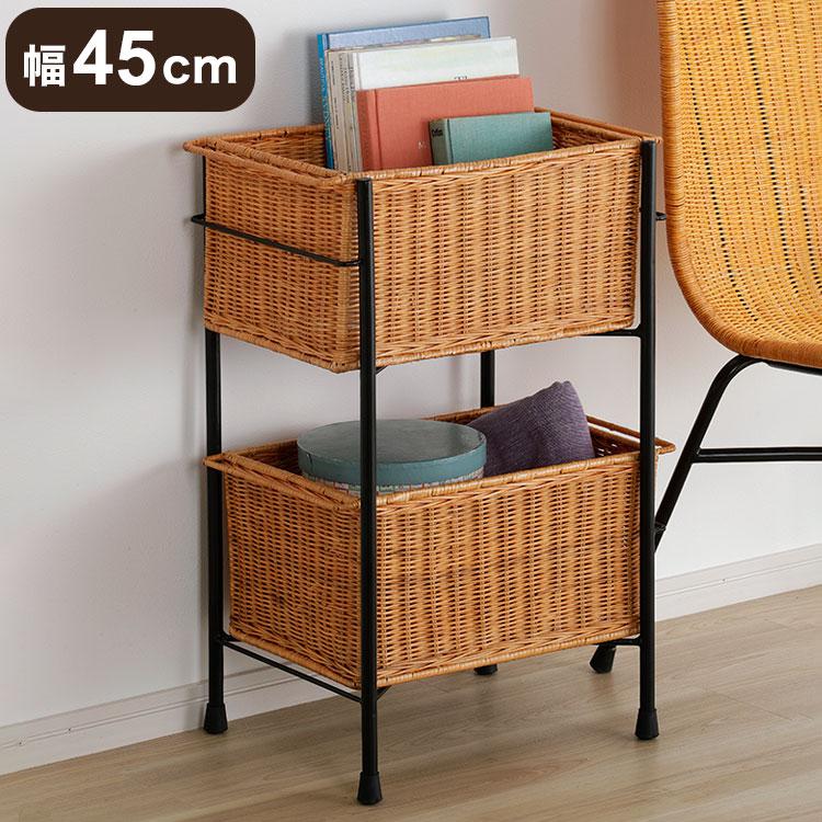 ラタン収納バスケット 幅45cm 2段かごタイプ おしゃれ ラタン 籐