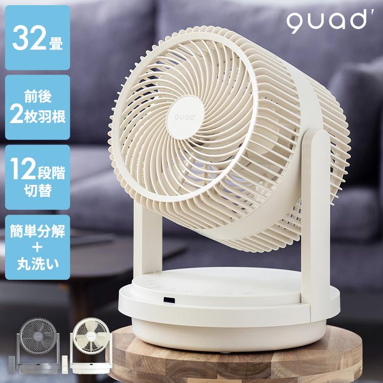 ツインブレードパワフル 3DDCサーキュレーター DUOAIR DC デュオエアDC