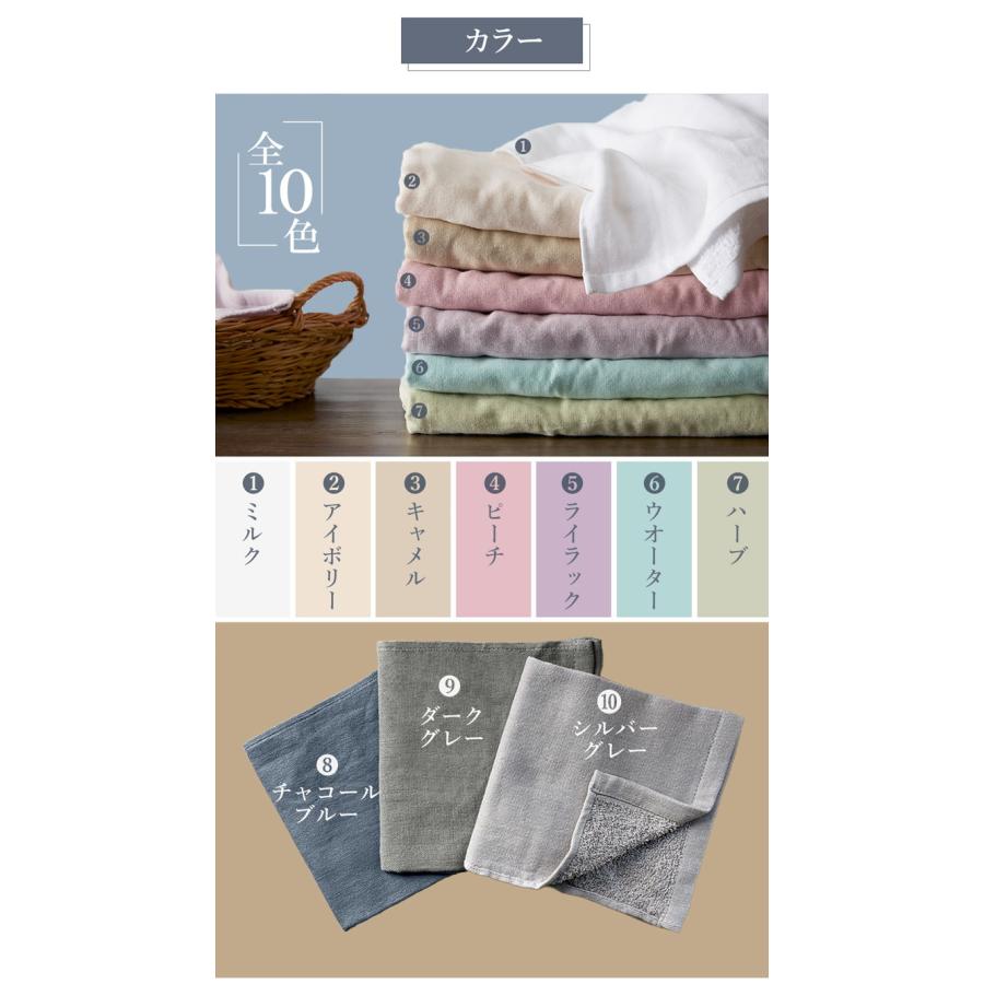 ガーゼフェイスタオル4枚 ガーゼタオルフェイスタオル 4枚セット 全10