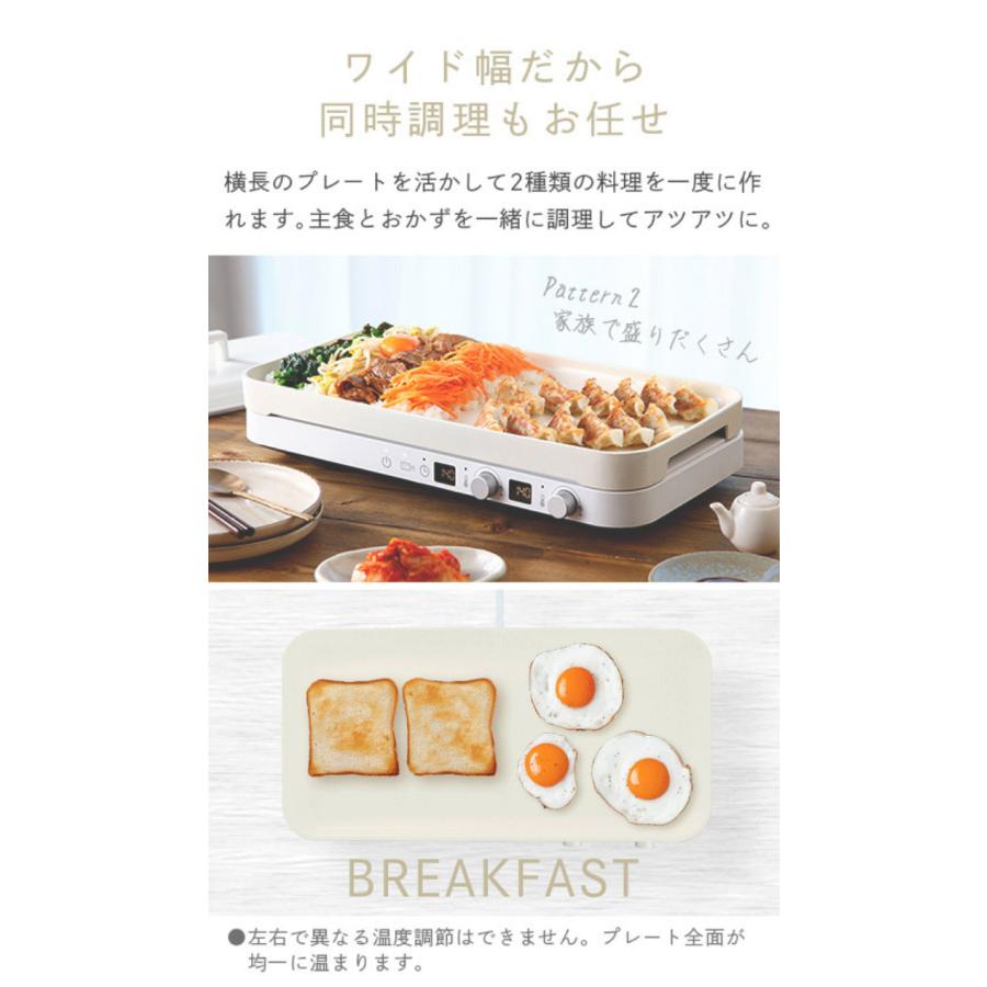 アビテラックス IH機能付き ホットプレート ホワイト AIH-HP 2口