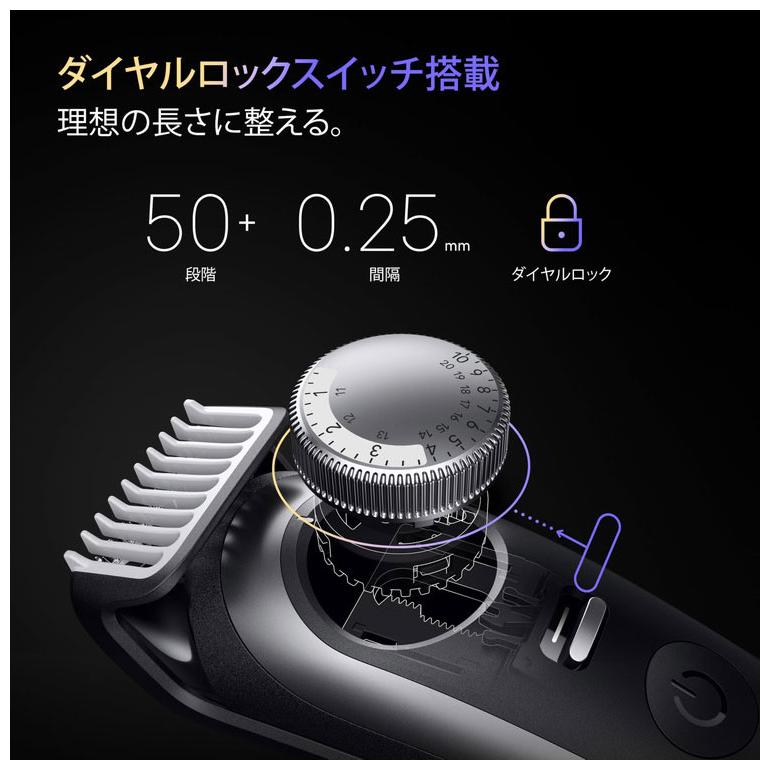 BRAUN ブラウン ヒゲトリマー シリーズ9 充電式 電動 ひげ剃り 髪剃り