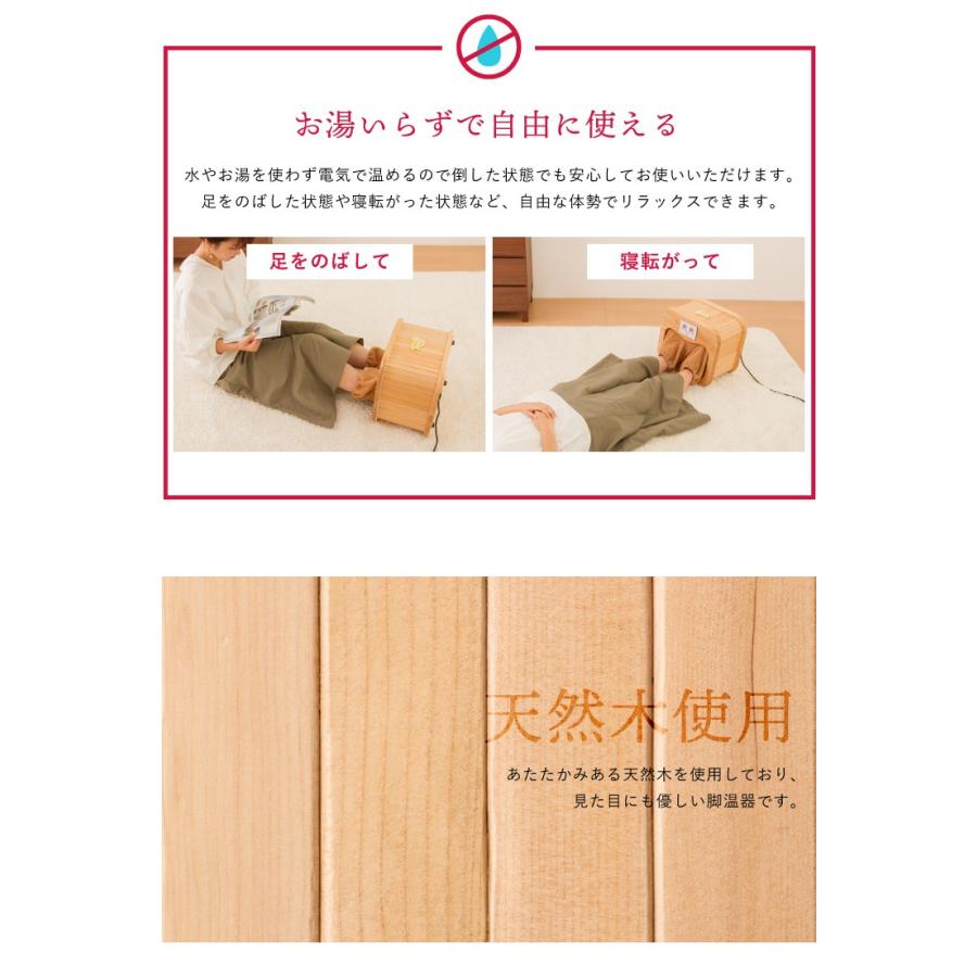 リコメン堂 遠赤外線脚温器 ぽかぽか足Hot 水不要 温度調整 18〜65