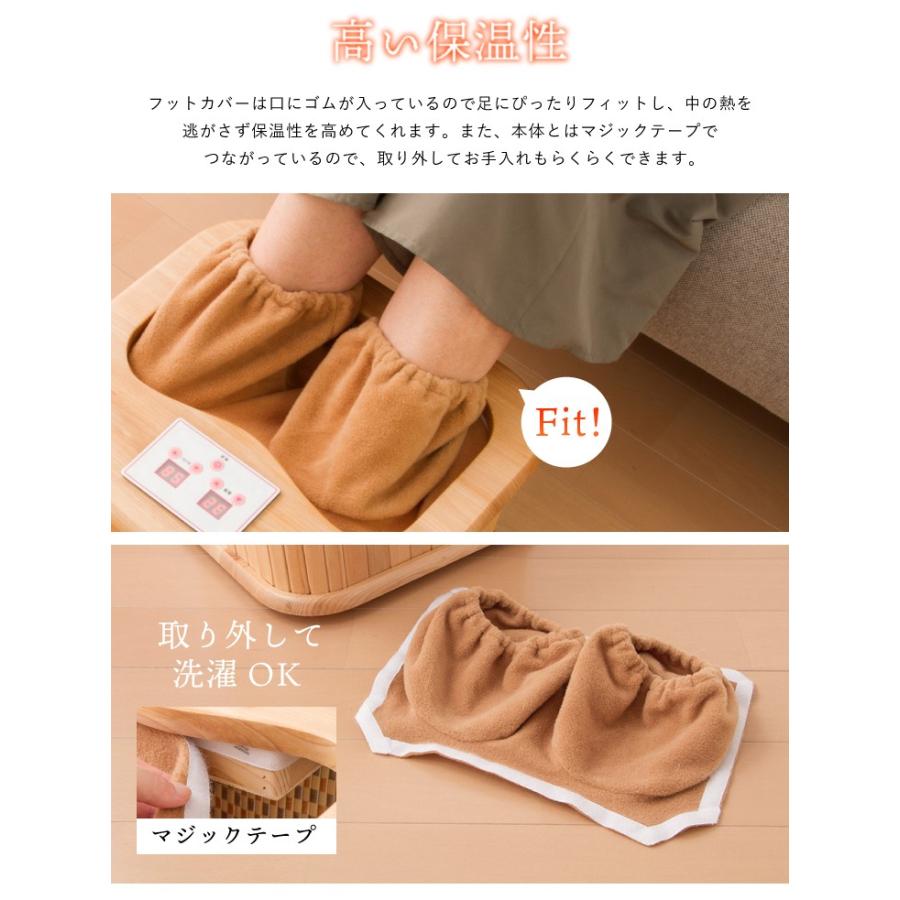 リコメン堂 遠赤外線脚温器 ぽかぽか足Hot 水不要 温度調整 18〜65