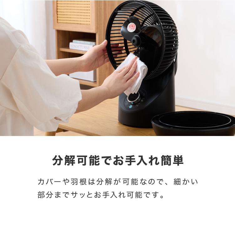 TEKNOS テクノス サーキュレーター DCモーター フルリモコン 3D 左右