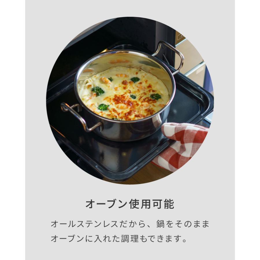 ジオ・プロダクト 日本製 両手鍋 22cm GEO-22T ガス火・IH対応