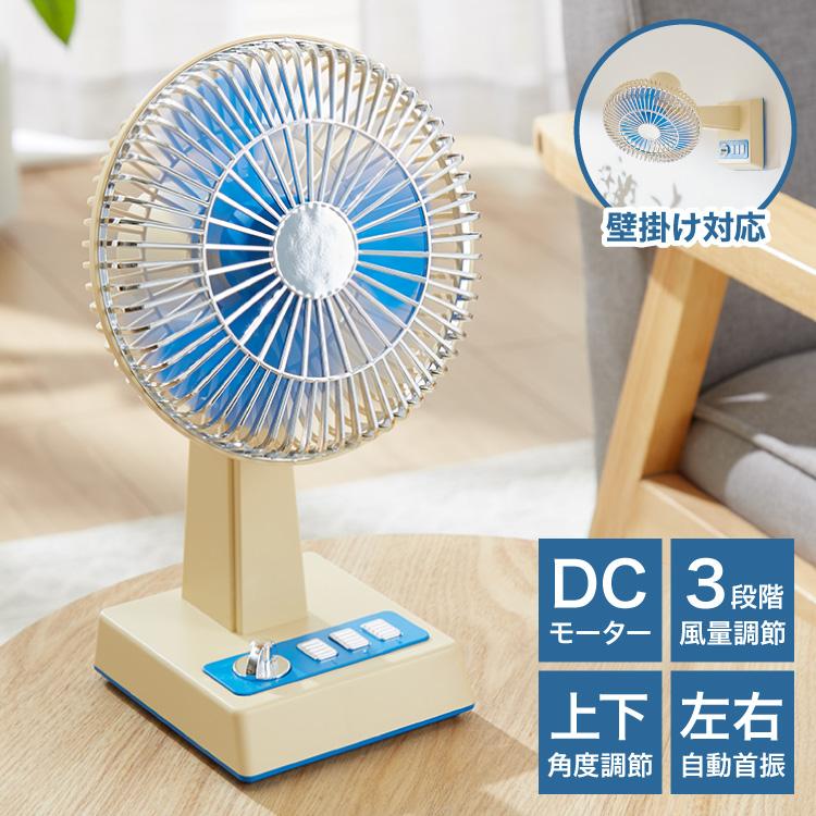 レトロな卓上扇風機 扇風機 昭和 レトロ レトロ扇風機 小さい