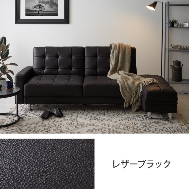 ソファーベッド リクライニング ソファ 3人掛け 収納付き オットマン