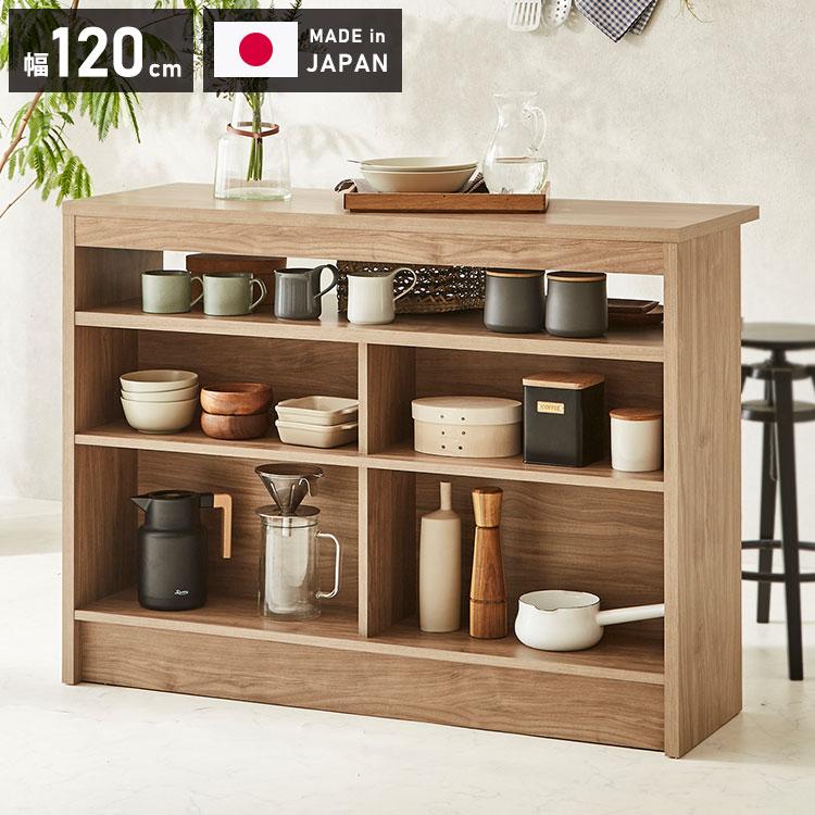 バーカウンター カウンターテーブル I型 幅120cm 高さ93cm キッチン