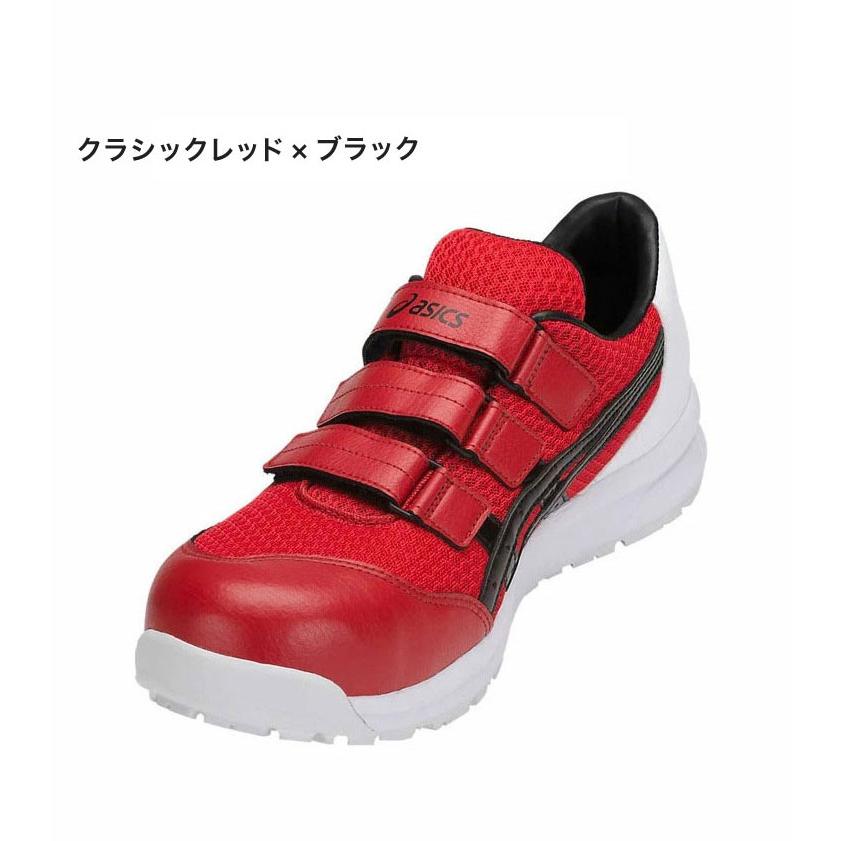 アシックス ワーキングシューズ ウィンジョブ CP202 安全靴 作業靴