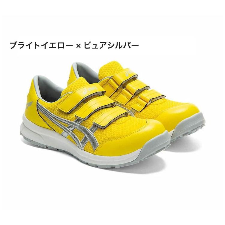 アシックス ワーキングシューズ ウィンジョブ CP202 安全靴 作業靴
