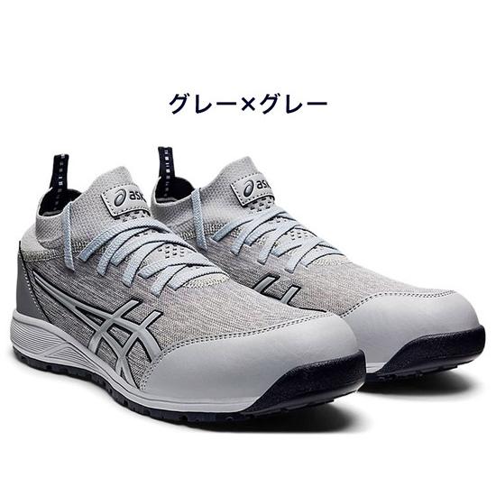 アシックス ウィンジョブ CP213 TS ワーキングシューズ 安全靴 作業