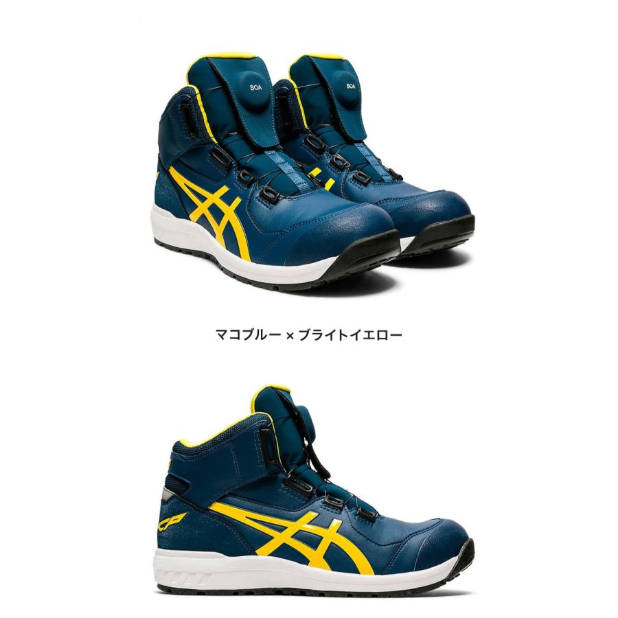ASICS（アシックス） ワーキングシューズ 作業靴 安全靴 ウィンジョブ