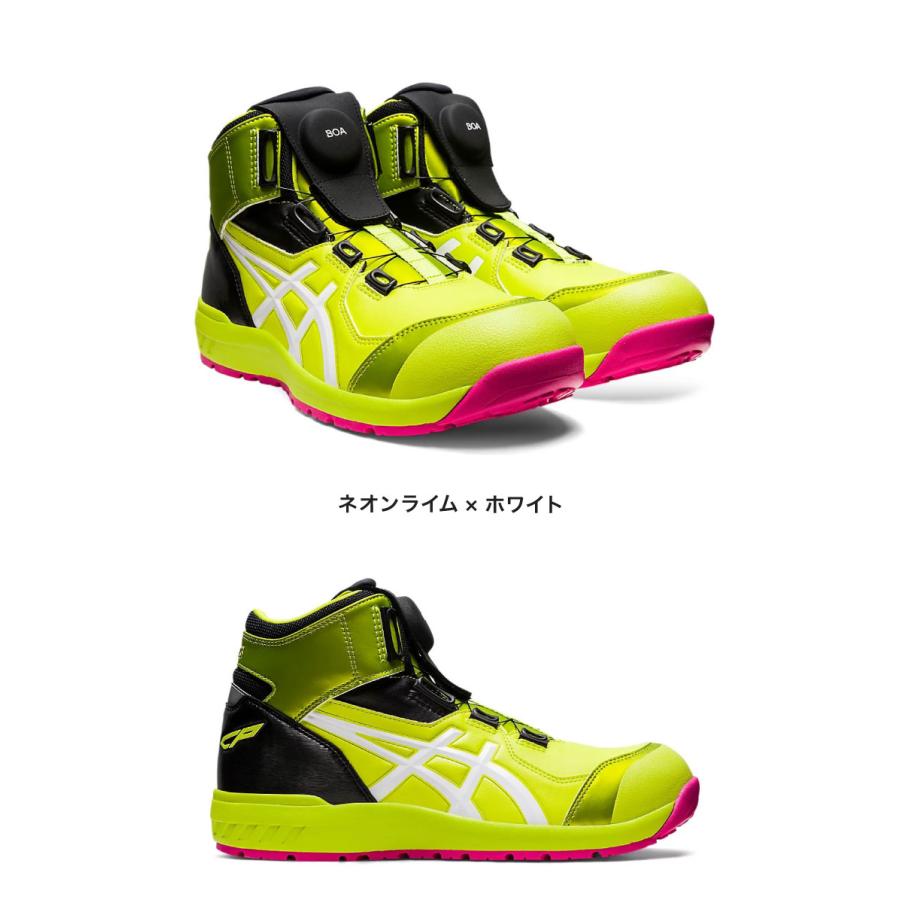 ASICS（アシックス） ワーキングシューズ 作業靴 安全靴 ウィンジョブ