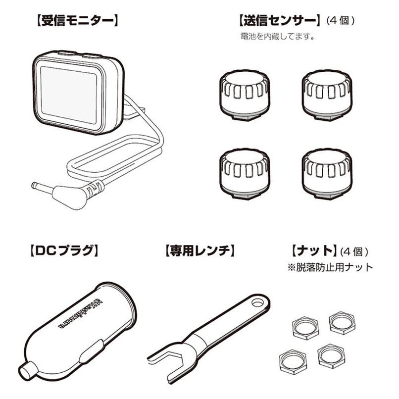カシムラ TPMS 車用空気圧センサー 車内でタイヤの空気圧/温度を